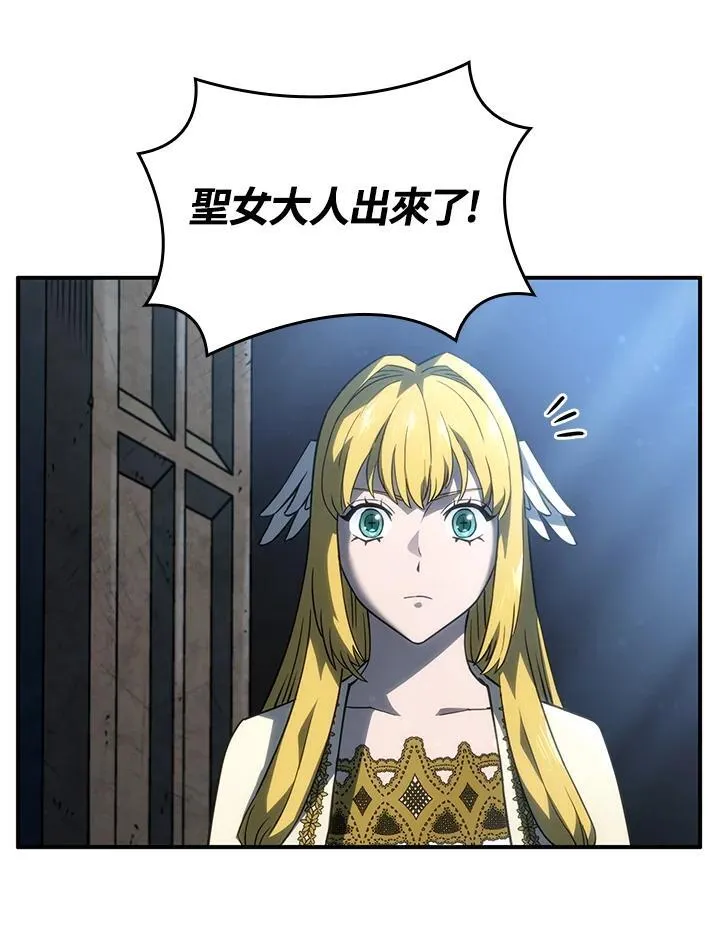 第48话 第32页