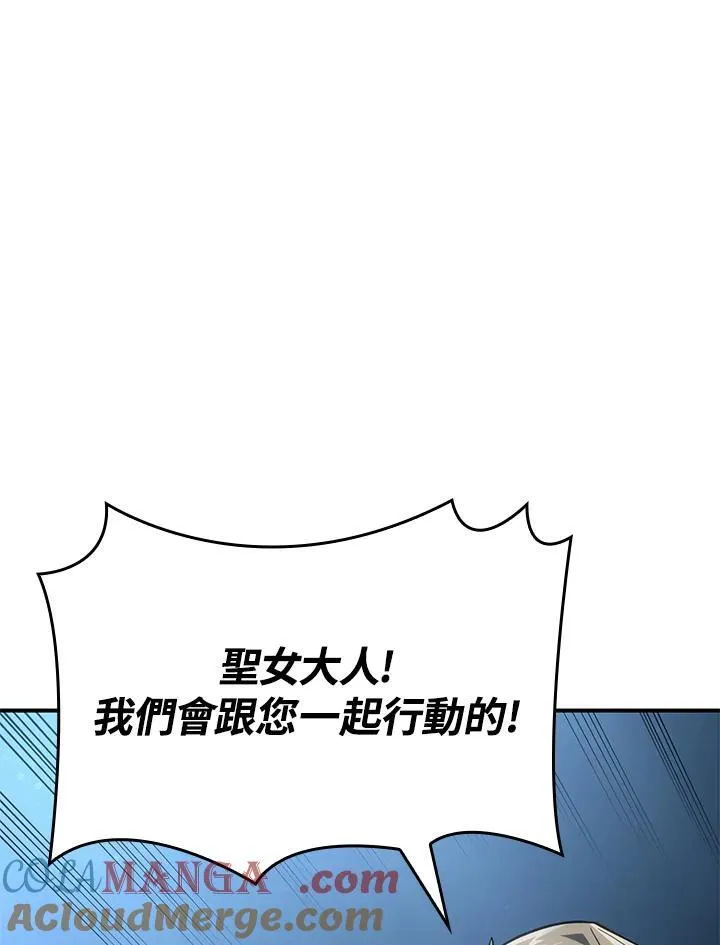 第48话 第33页