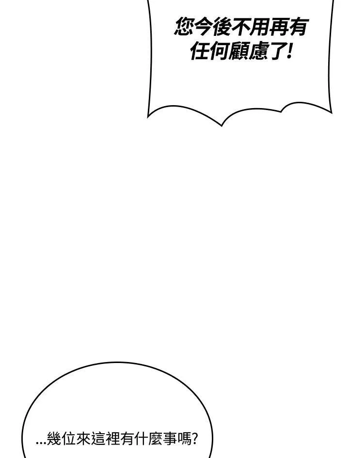 第48话 第35页