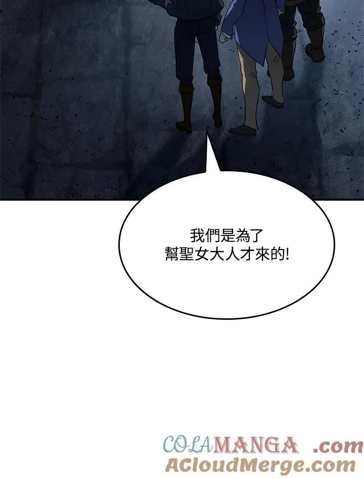 第48话 第37页
