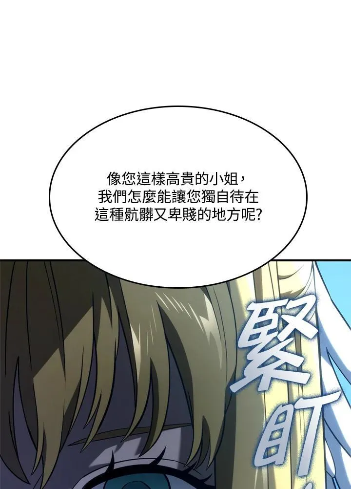 第48话 第38页