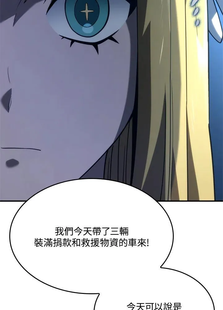 第48话 第39页