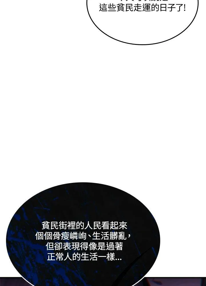 第48话 第40页