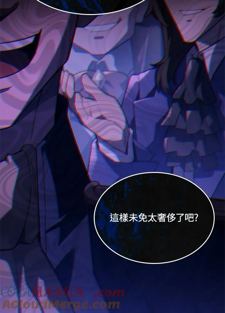 第48话 第41页