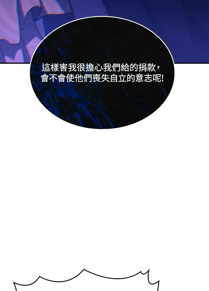 第48话 第42页