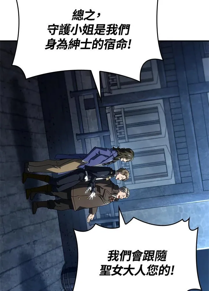 第48话 第43页