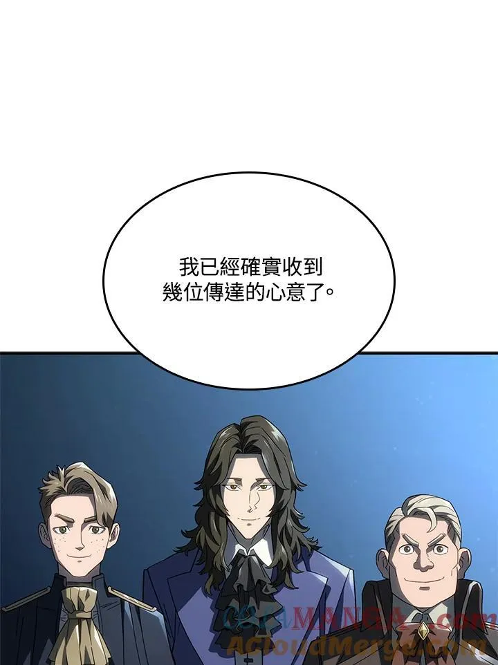 第48话 第45页