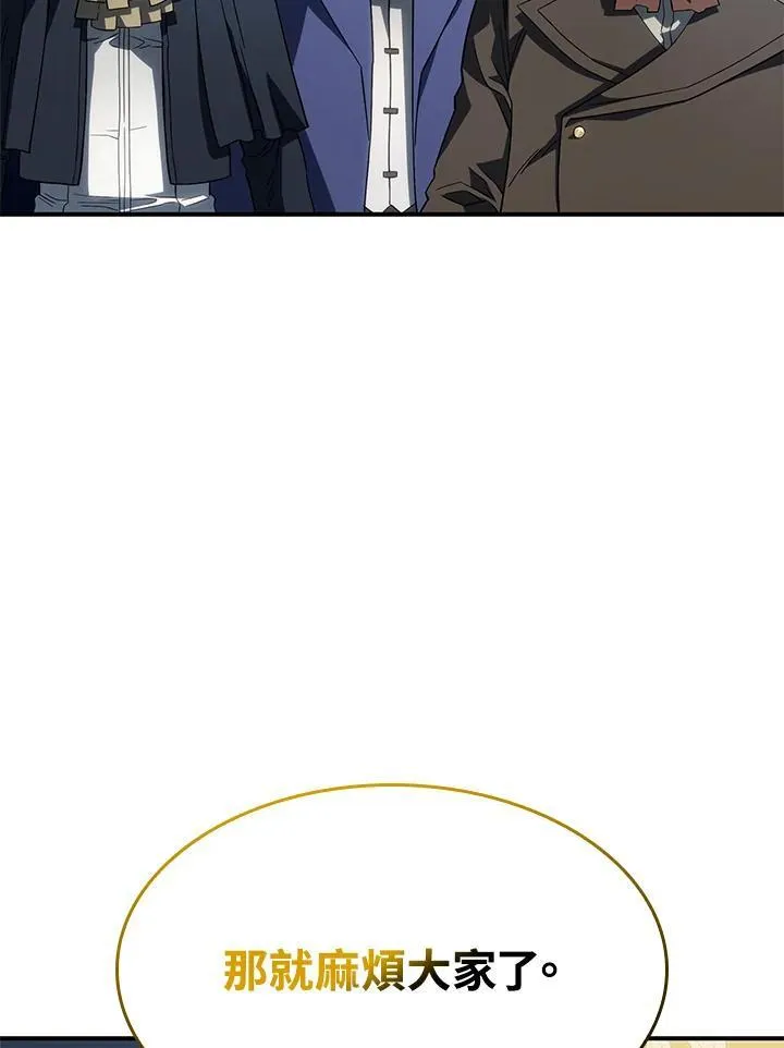 第48话 第46页