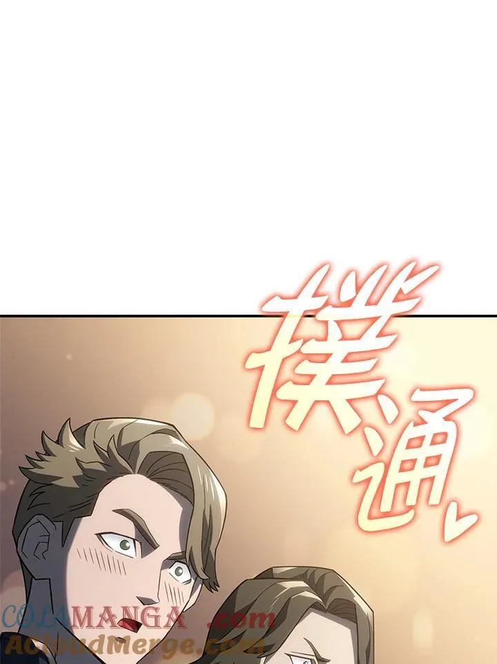 第48话 第49页