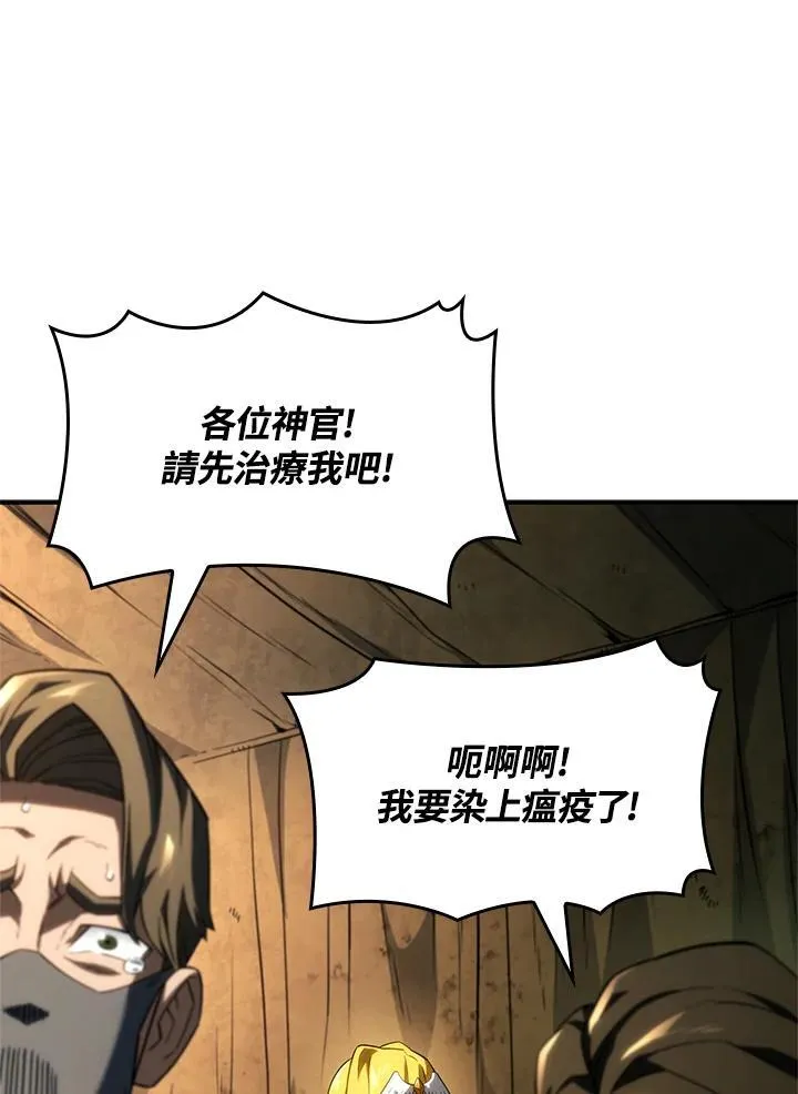 第48话 第58页
