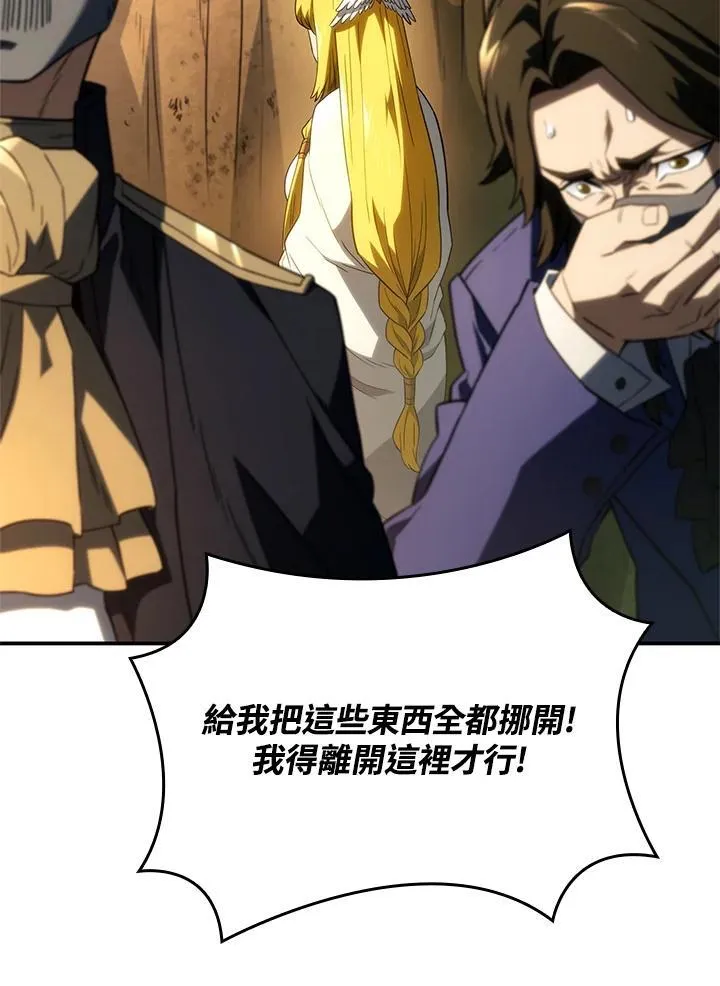 第48话 第59页