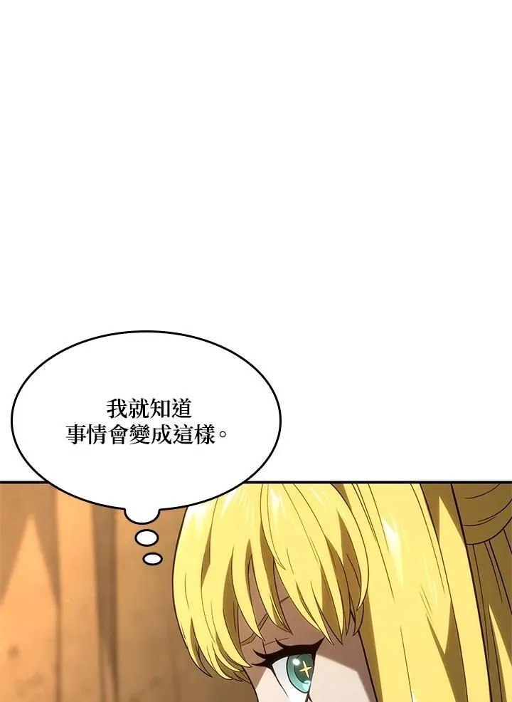 第48话 第60页