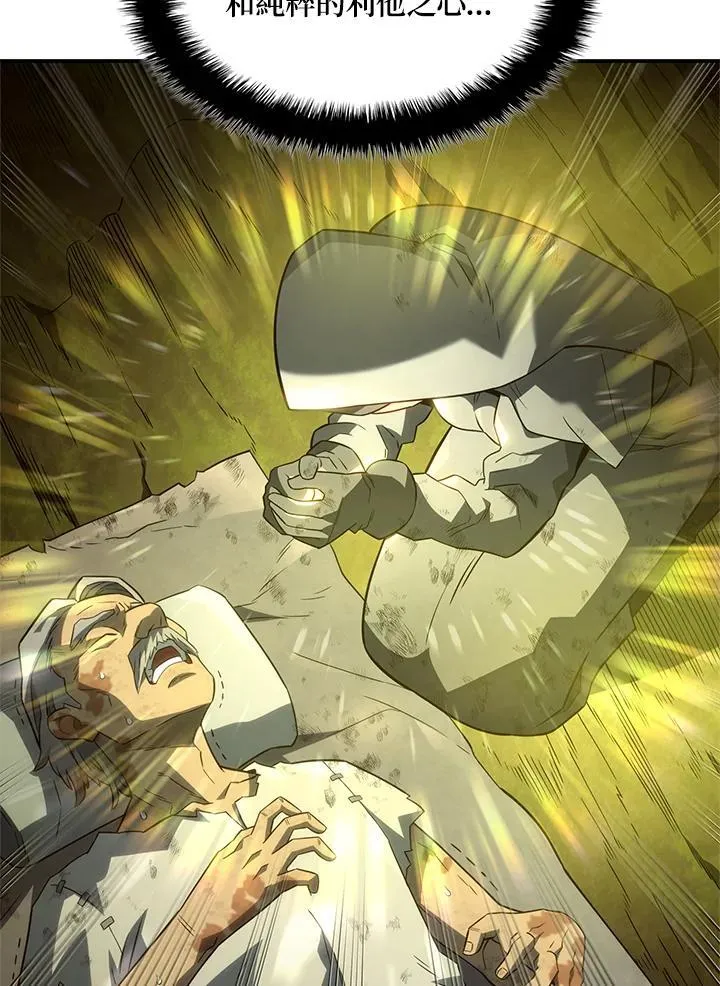 第48话 第63页