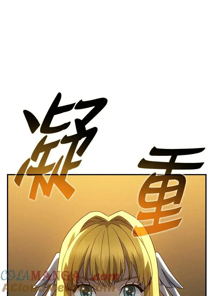第48话 第65页