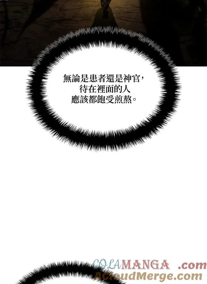 第48话 第69页