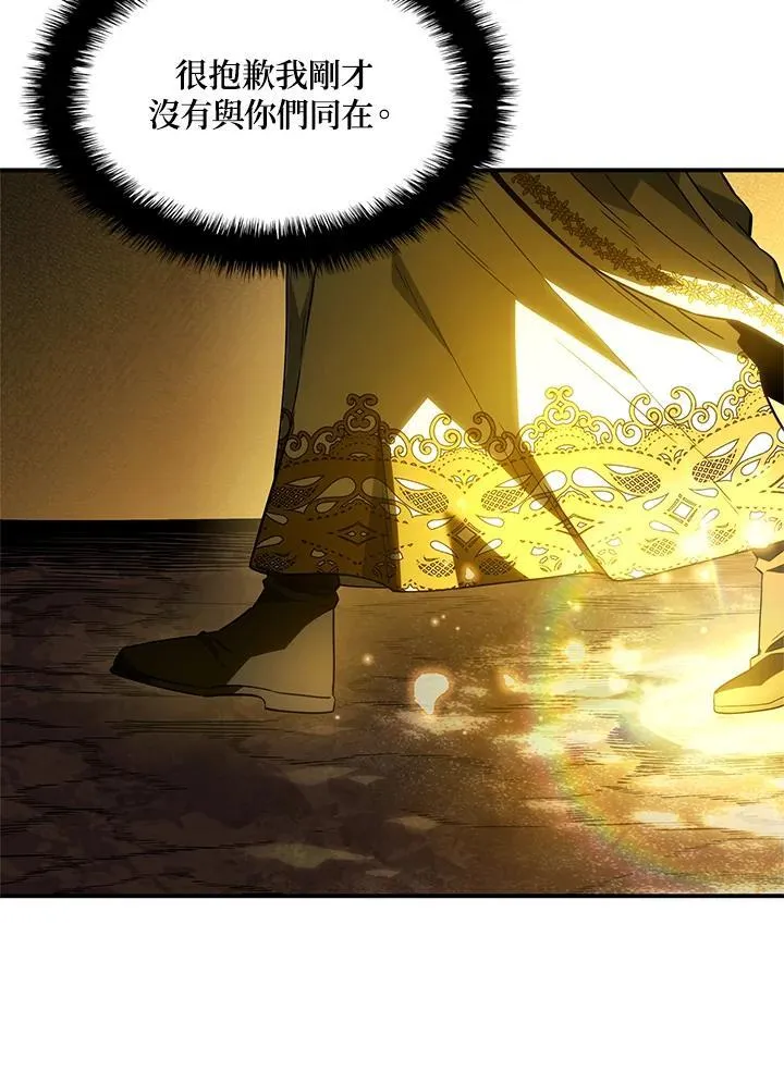 第48话 第70页