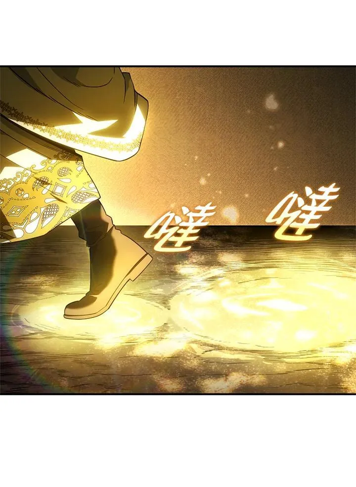 第48话 第71页