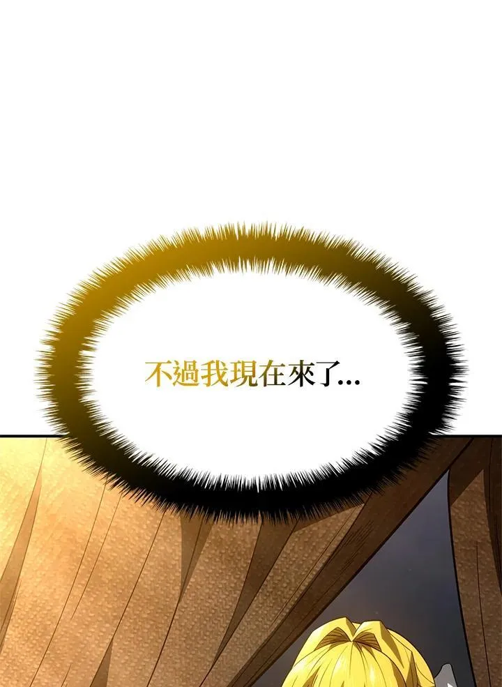 第48话 第72页