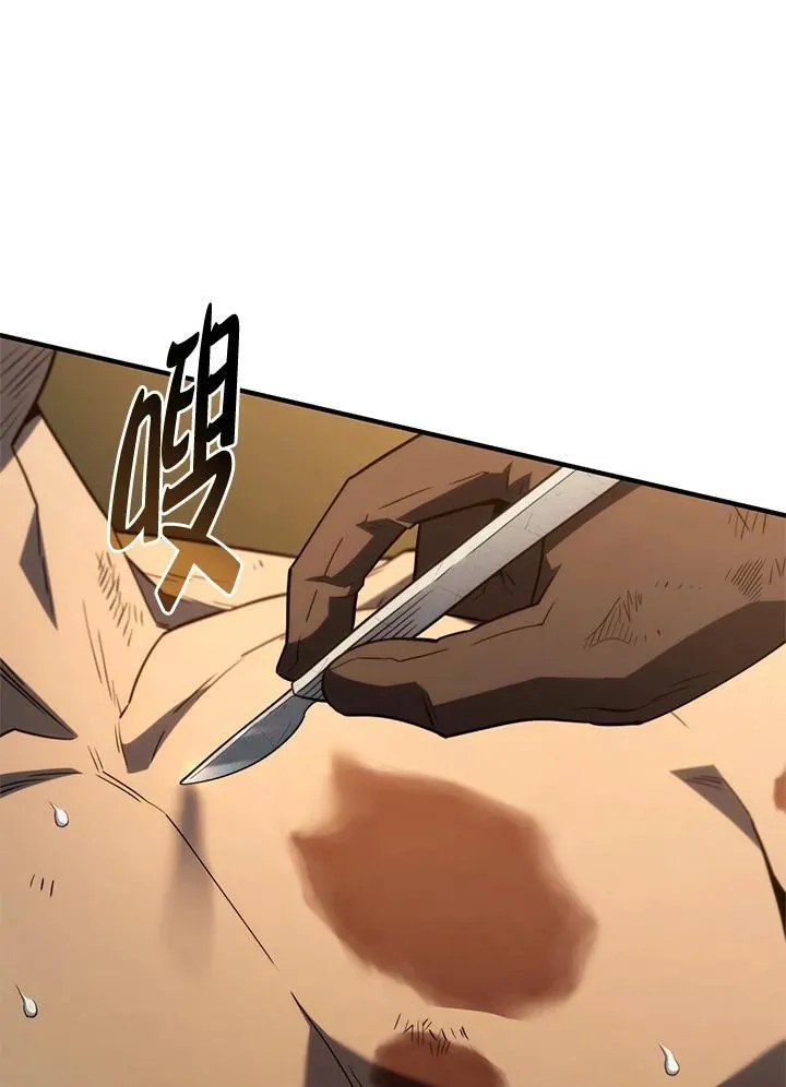 第48话 第76页