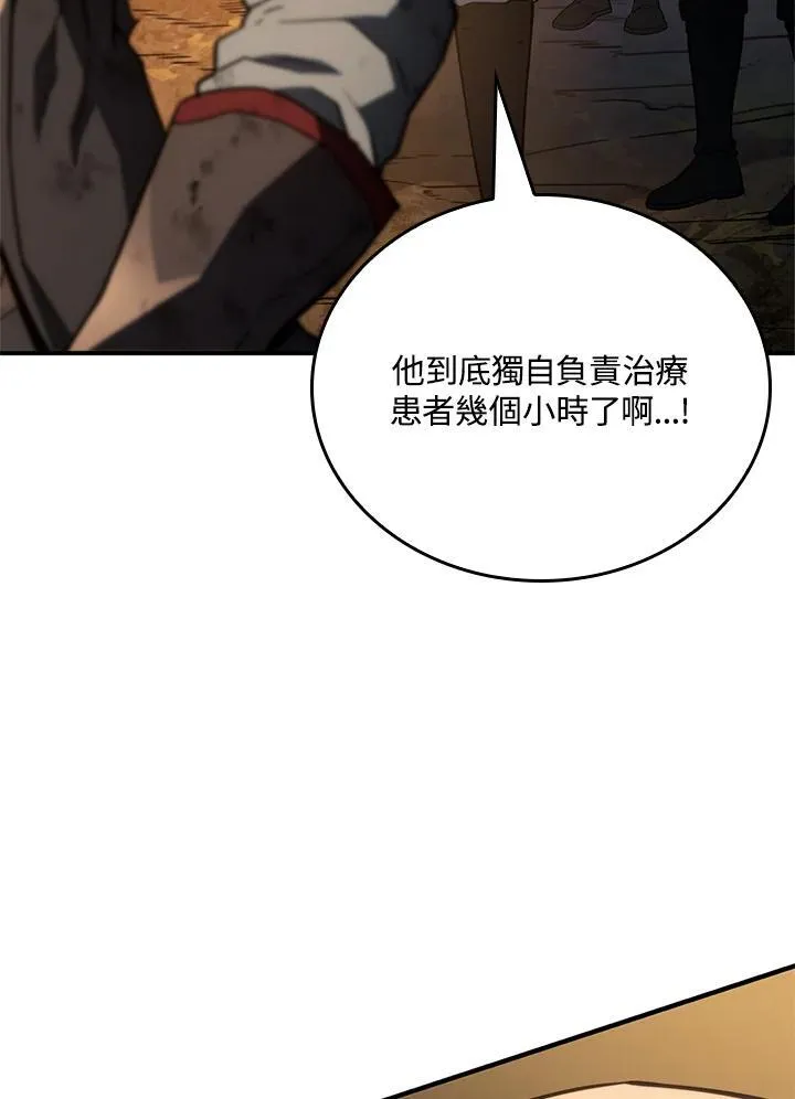 第48话 第79页