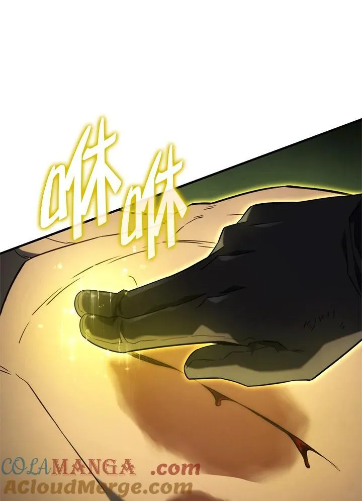 第48话 第81页
