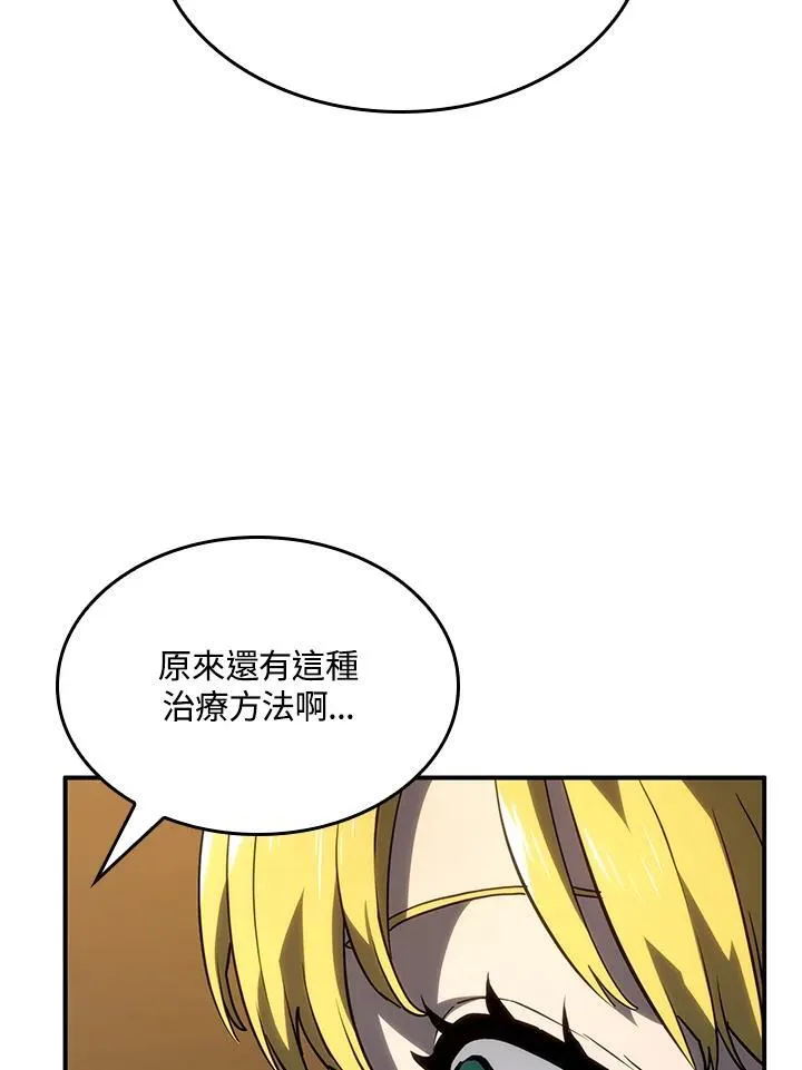 第48话 第86页