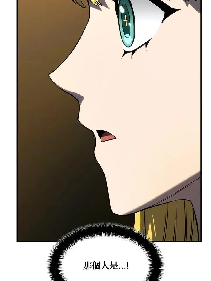 第48话 第87页