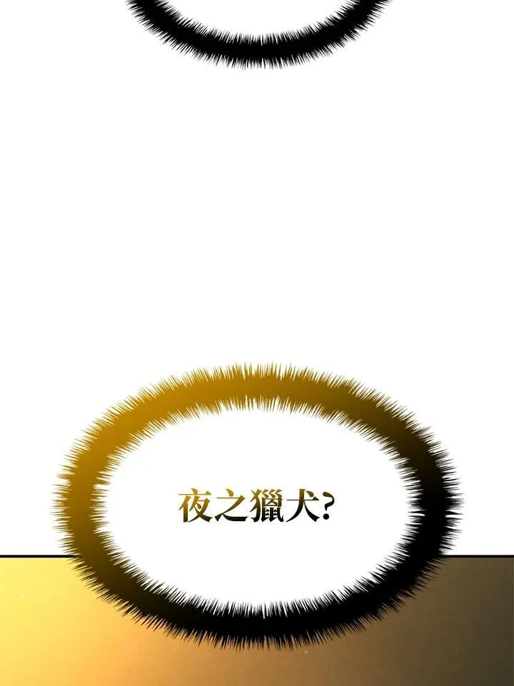 第48话 第88页