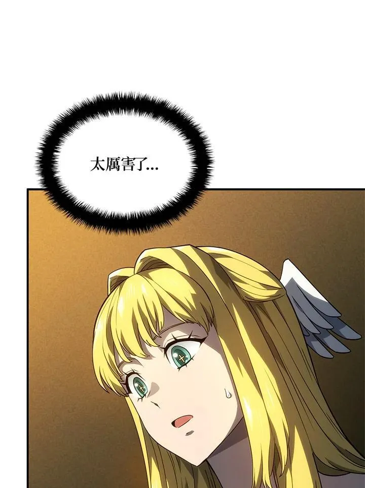 第48话 第91页