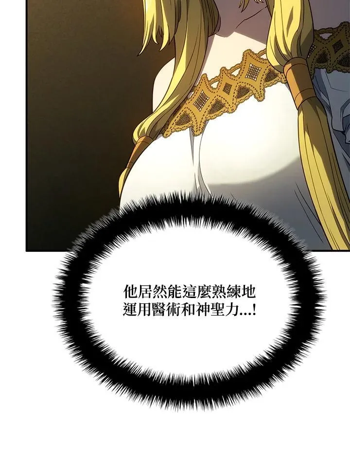 第48话 第92页