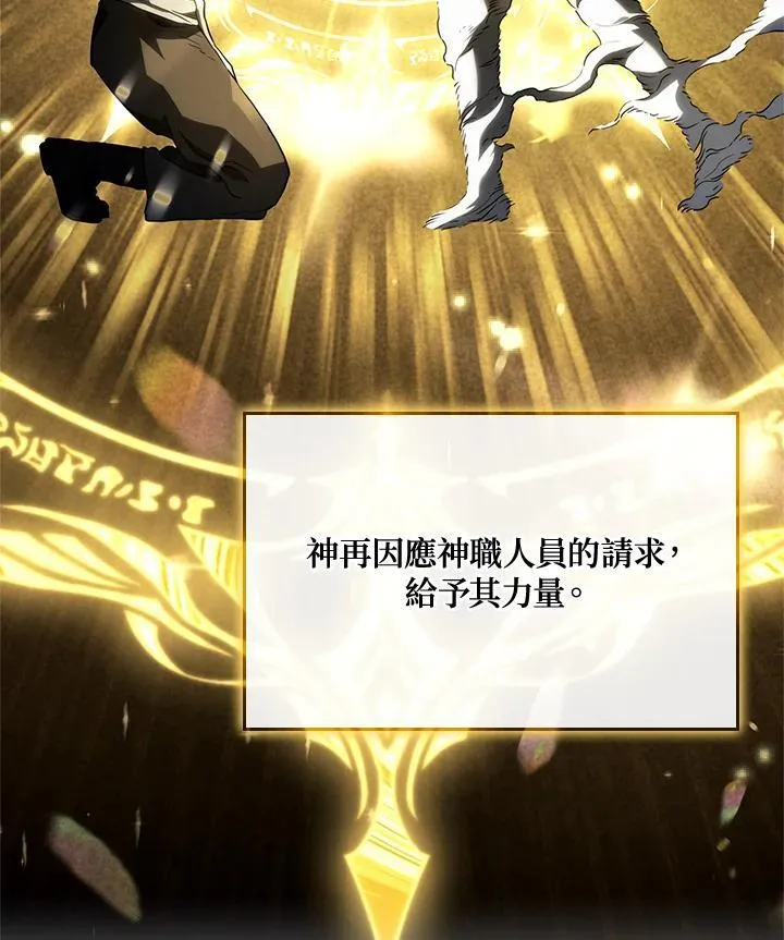 第48话 第100页