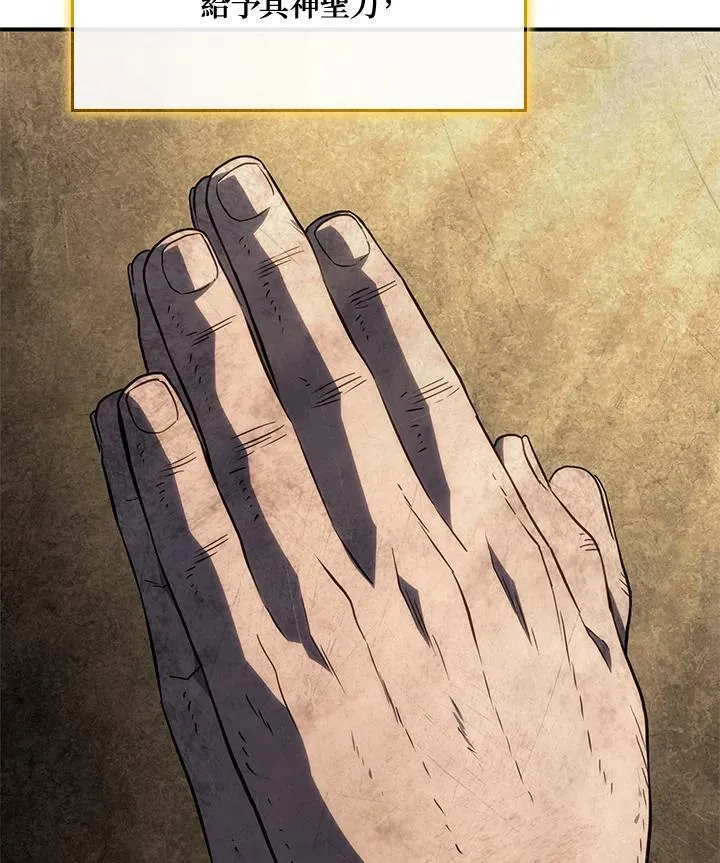 第48话 第102页