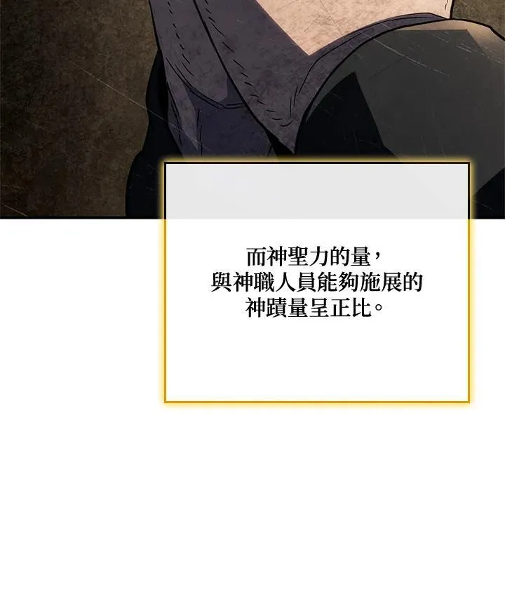 第48话 第103页