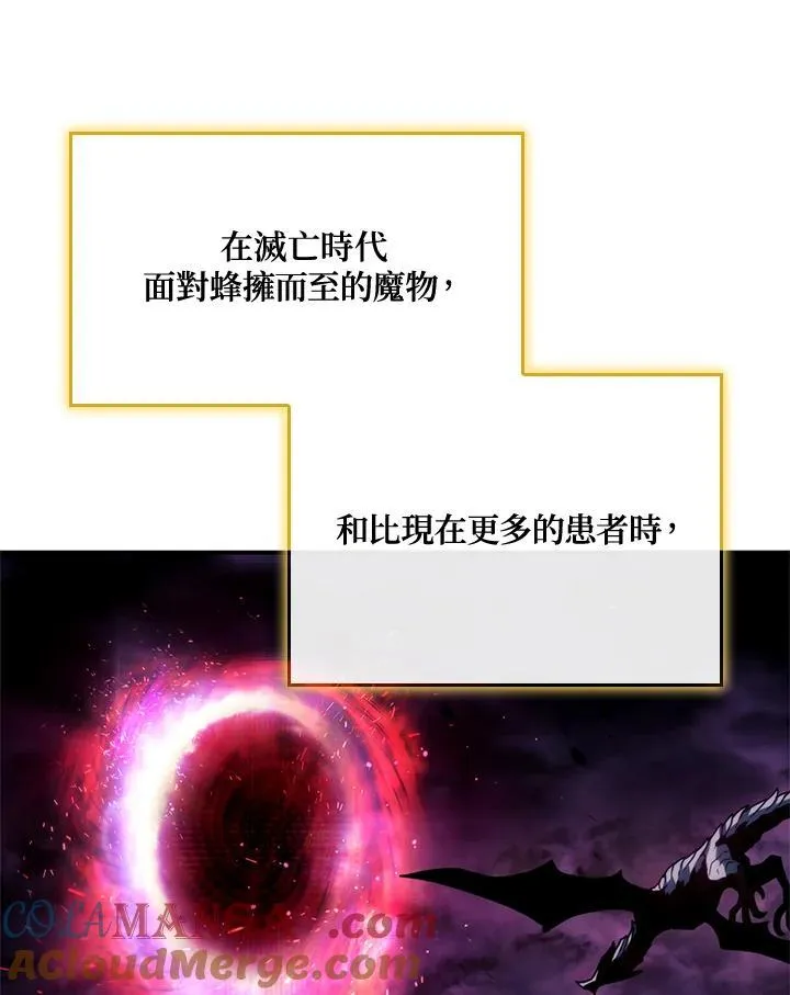 第48话 第109页
