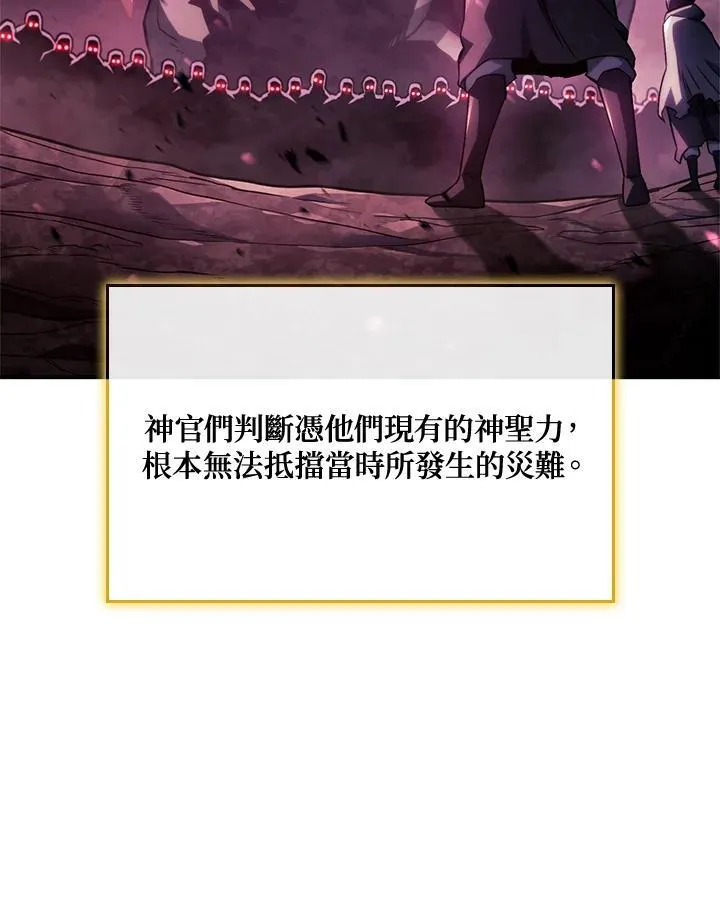 第48话 第111页