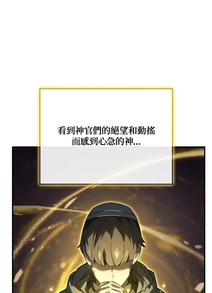 第48话 第112页