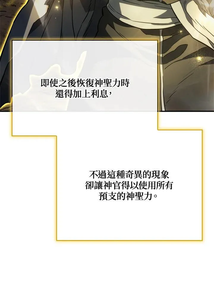第48话 第119页