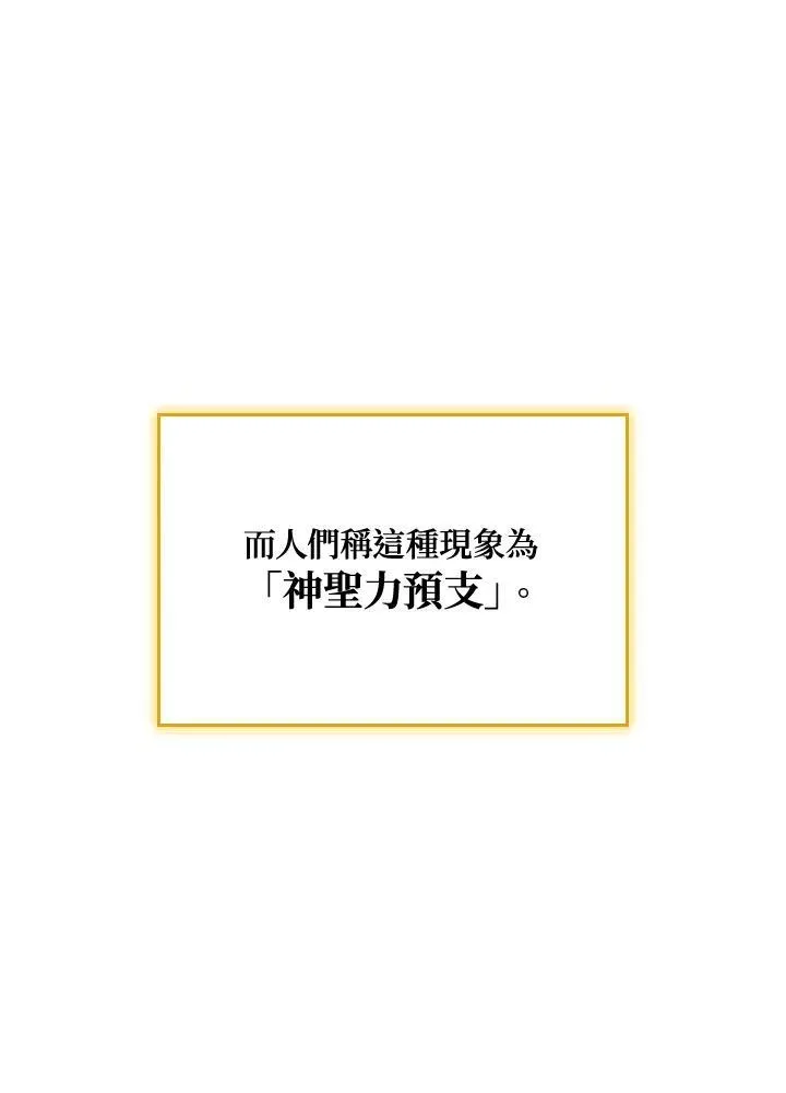 第48话 第120页