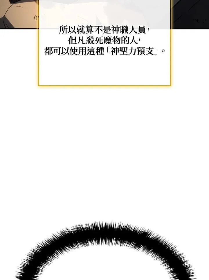 第48话 第123页