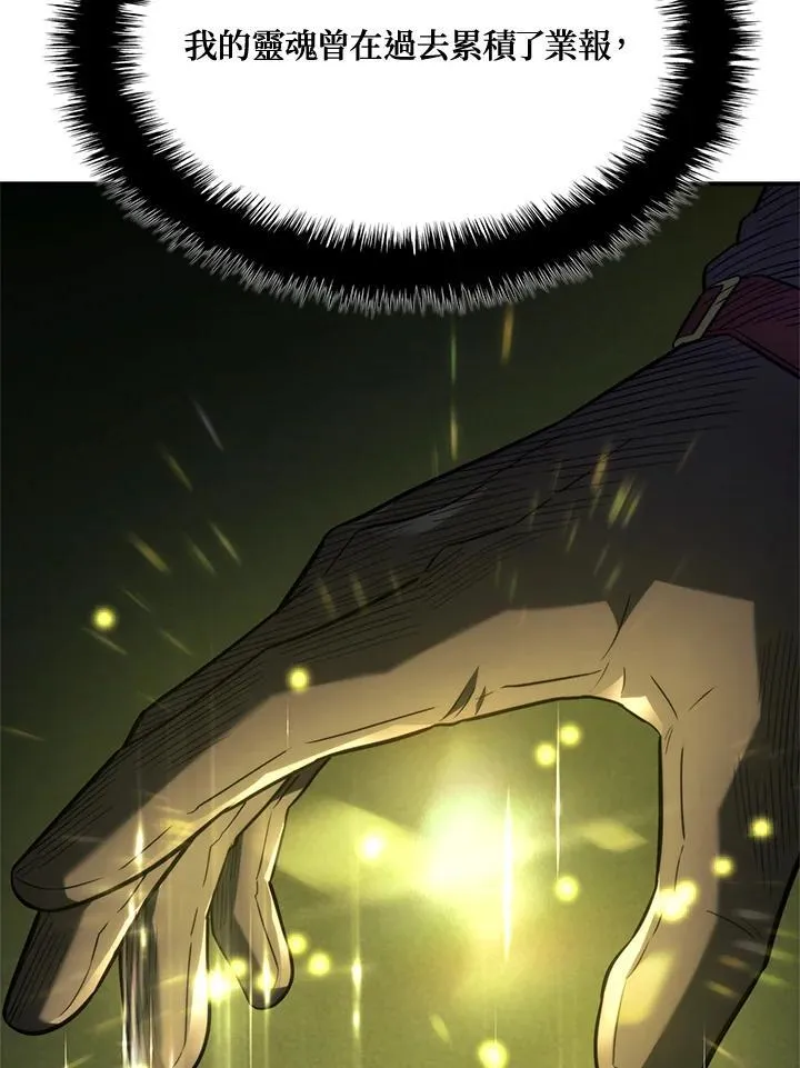 第48话 第124页