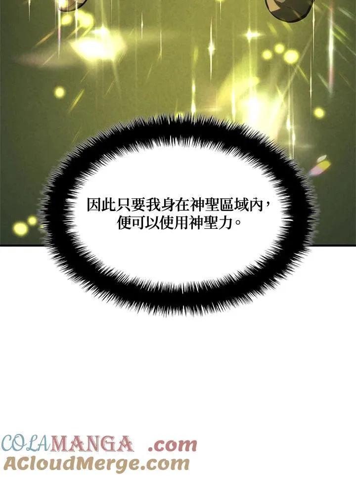 第48话 第125页