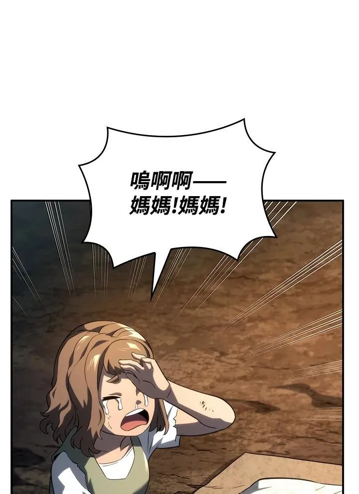 第48话 第126页