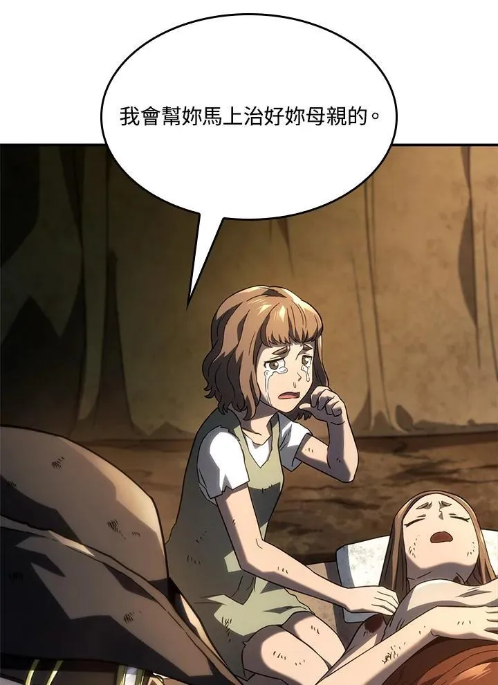 第48话 第128页