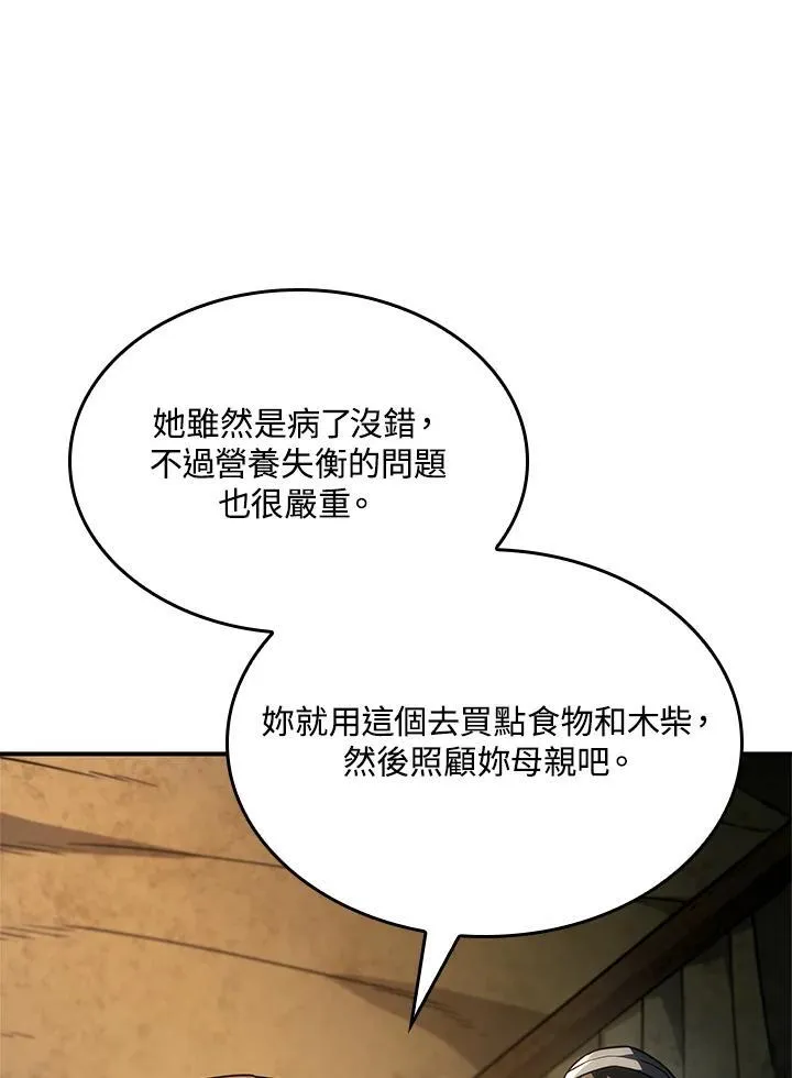 第48话 第130页