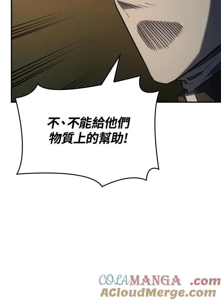 第48话 第133页
