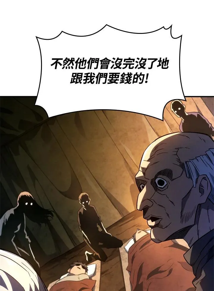 第48话 第134页