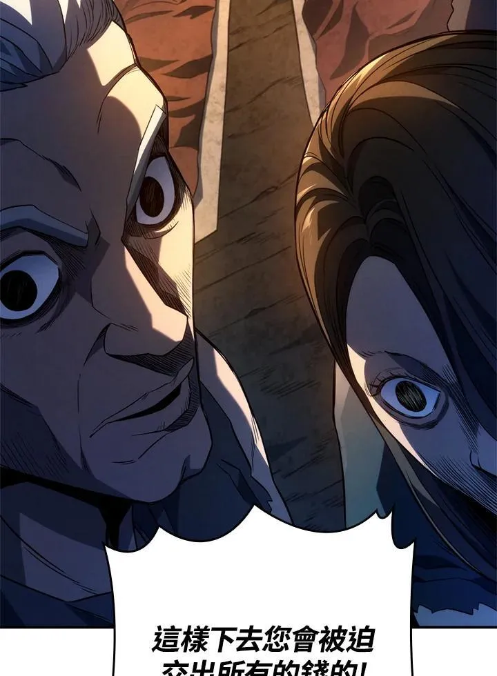 第48话 第135页