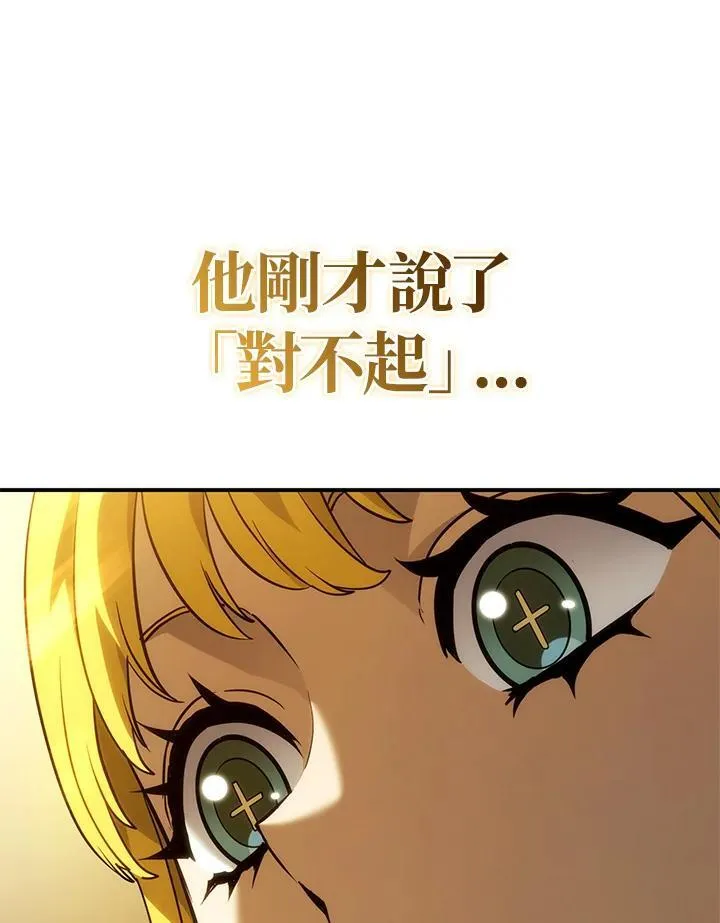 第48话 第146页