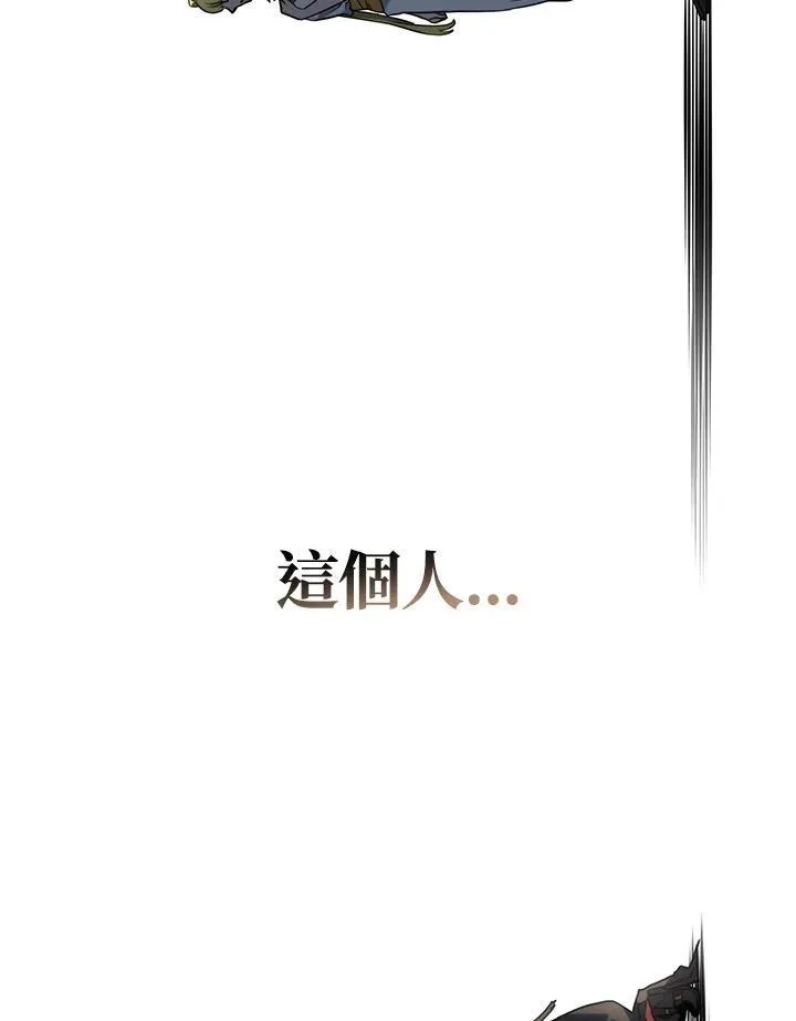 第48话 第148页