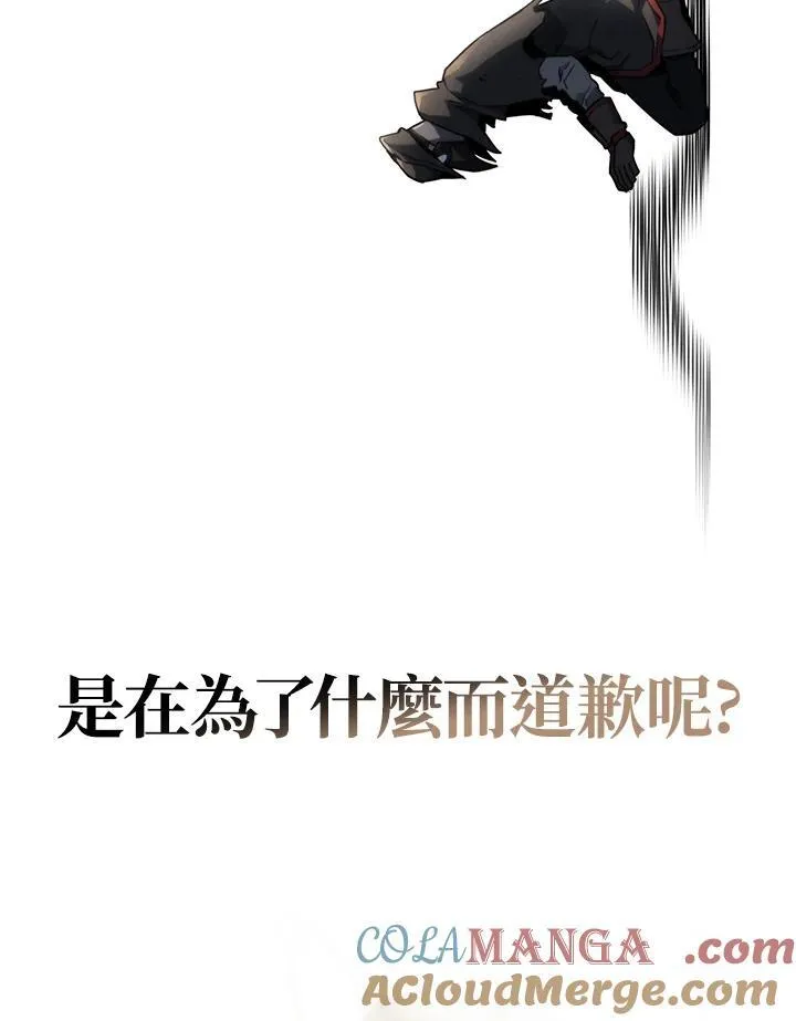 第48话 第149页